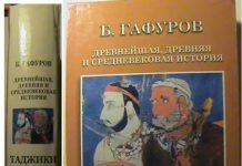 Книга «Таджики» появится в каждой таджикской семье