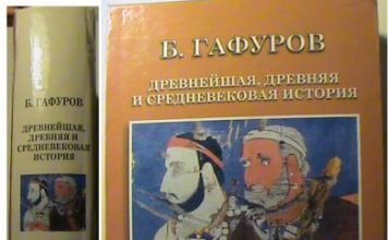 The book "Tajiks" will appear in every Tajik family